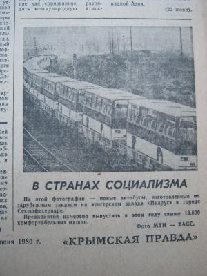 Прикрепленное изображение: IMG_2845.JPG